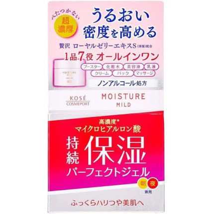 Kose Cosmeport Moisture Mild perfect gel 100g