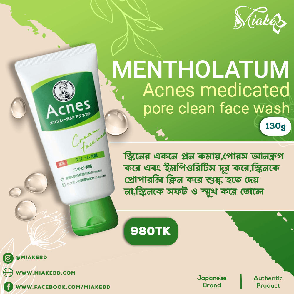 Mentholatum Acnes medicated pore clean face wash 130g Miake BD