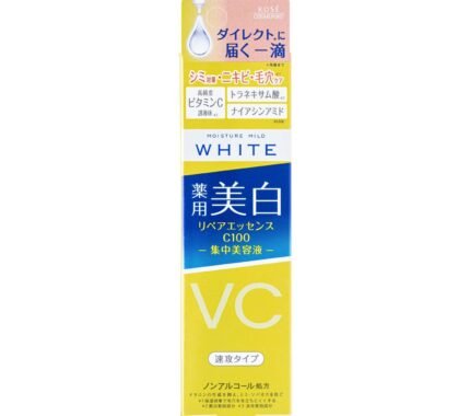 Close-up of a hand squeezing a yellow tube of Kose Moisture Mild White Repair Essence C100