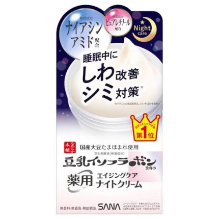 Sana Nameraka Honpo Medicated Wrinkle Night Cream White 50gm