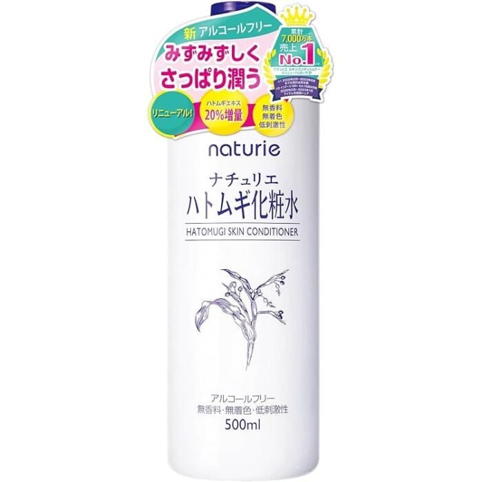 Naturie Skin Conditioner (Pearl Barley Lotion) 16.9 fl oz (500 ml) Natural Moisturizing Ingredients Containing 19 Amino Acids - Image 1