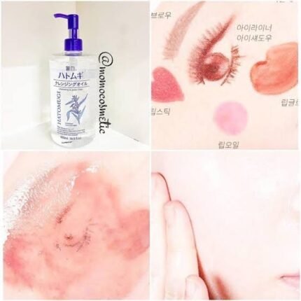 Collage showing Hatomugi The Cleansing Oil bottle, makeup swatches, and a hand removing makeup.