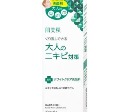 A Packet of Hadabisei Adult Acne Measures Medicated Clear Facial Cleanser Facewash.