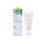 A tube of Hadabisei Adult Acne Measures Medicated Clear Facial Cleanser Facewash. Beside its packet.