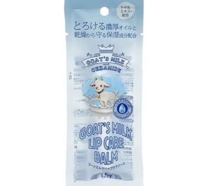 Goat Milk Lip Care Balm with Vanilla Scent.