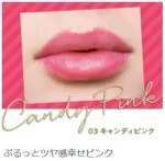 Kose Cosmefort Fortune Marshmallow Tint Rouge 03 Anti-Fall Lip Lipstick Candy Pink 3.8g - Image 2