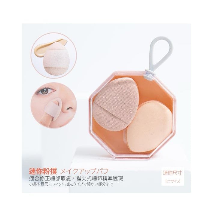 IMG_5743 Daiso Makeup puffs (mini size, 4 pieces, with special case) - Image 2