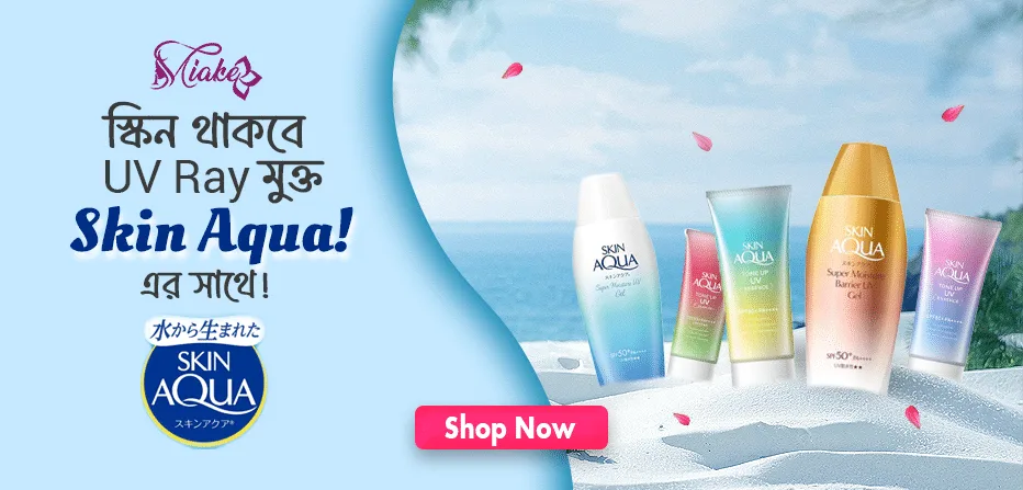 Skin Aqua Sunscreen