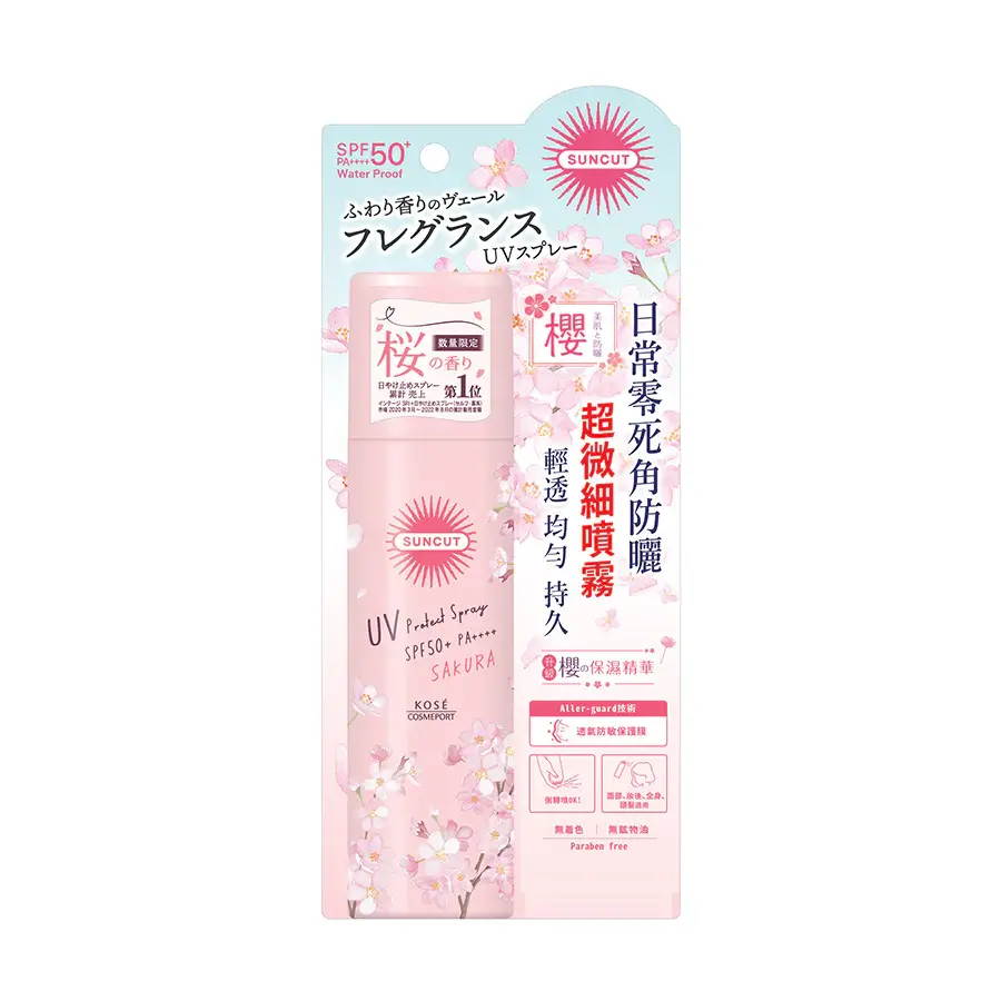 A bottle of KOSE Suncut Sunscreen UV Spray SPF50+ PA++++ Waterproof Cherry Blossom Scent in a packet.
