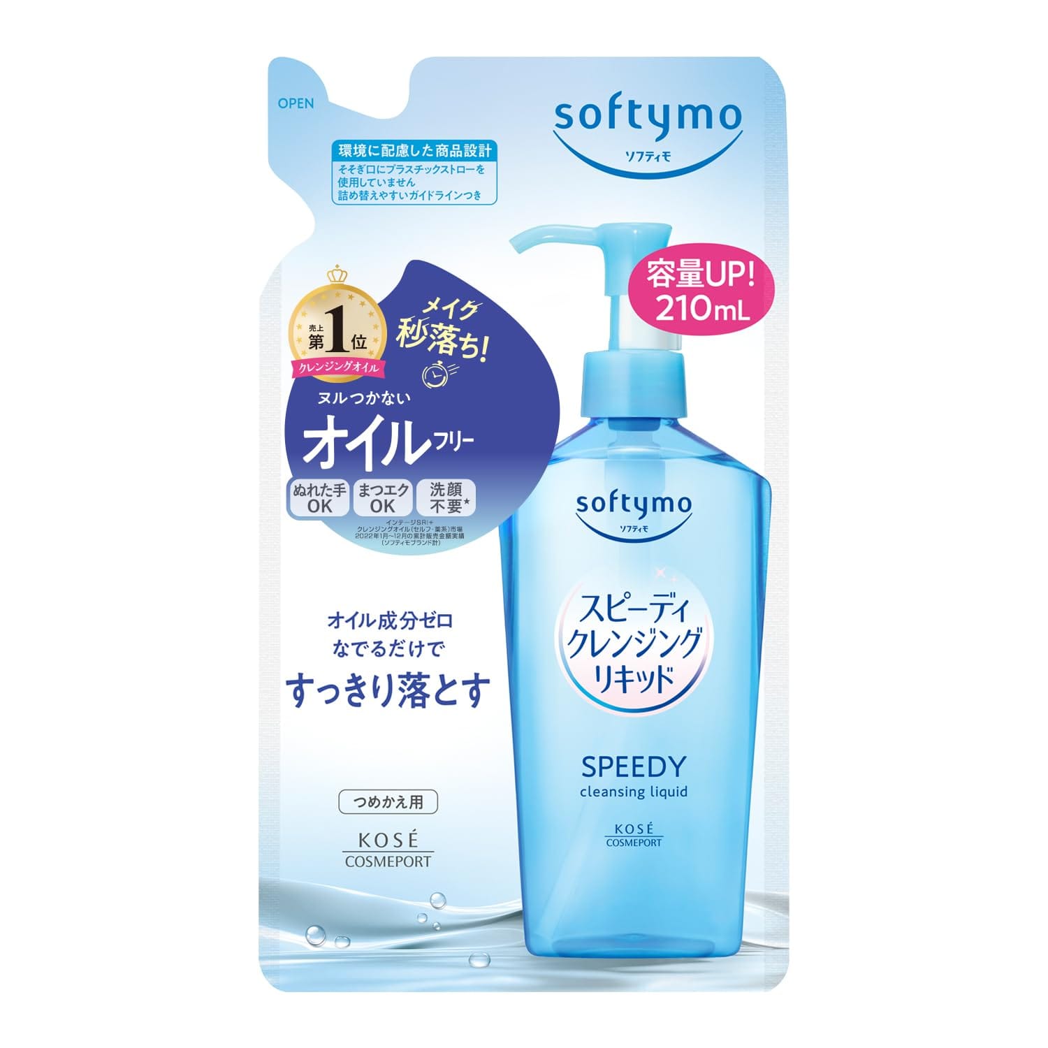 Advertisement for Kose Softymo Speedy Cleansing Liquid