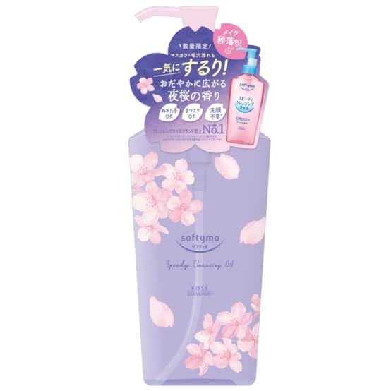 Advertisement for Softymo Speedy Cleansing Oil with Sakura scent Limited Edition