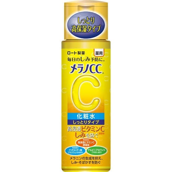 Advertisement for Rohto Melano CC Brightening Lotion. While indicating it does not target acne scars