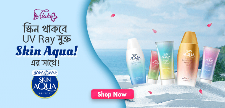 skin-aquaaa