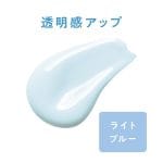 Cezanne Skin Oil Shine Prevention Base Light Blue SPF28 / PA ++ 30ml - Image 3