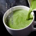Tsujiri Matcha Milk, 6.7 oz (190 g) - Image 3