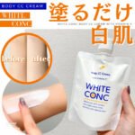 WHITE CONC Whitening CC Cream CII 200g – For Face & Body | Brightening, Moisturizing, Tone-Up | Grapefruit Scent | Authentic Quasi-Drug - Image 3