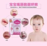 Wakodo Mil-Fuwa Baby Care Stick, 0.2 oz (5 g) - Image 2