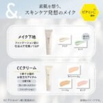 Daiso & CC Cream Natural Beige 9g - Image 2