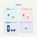 Utena SIMPLE BALANCE Moisturizing Lotion Uv  220mL - Image 2