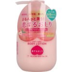 Pelican Soap Koisuru Butt Hip Care Body Lotion, 7.8 fl oz (200 ml)