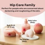 Pelican Soap Koisuru Butt Hip Care Body Lotion, 7.8 fl oz (200 ml) - Image 3