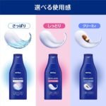 Nivea Moisturizing Nivea Skin Milk Moist 200 ml - Image 2