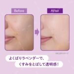 KOSE Suncut Tone Up UV Essence Sunscreen, SPF 50/PA++++ 2.8 fl oz (80 g)Lavender - Image 2