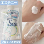 Sana Esthetic Salty Scrub, Foaming Salt Scrub, Body Scrub, Lorraine Salt Blend, 12.8 oz (350 g) - Image 2