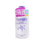 Naturie Hatomugi Moisturizing Milk 230ml | Soft & Smooth Skin
