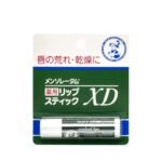 Mentholatum Medicated XD Lip Stick Set of 2 | Moisturizing Lip Care