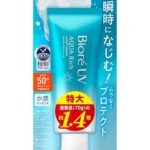 Biore UV Aqua Rich WT Essence SPF 50+ 100gm