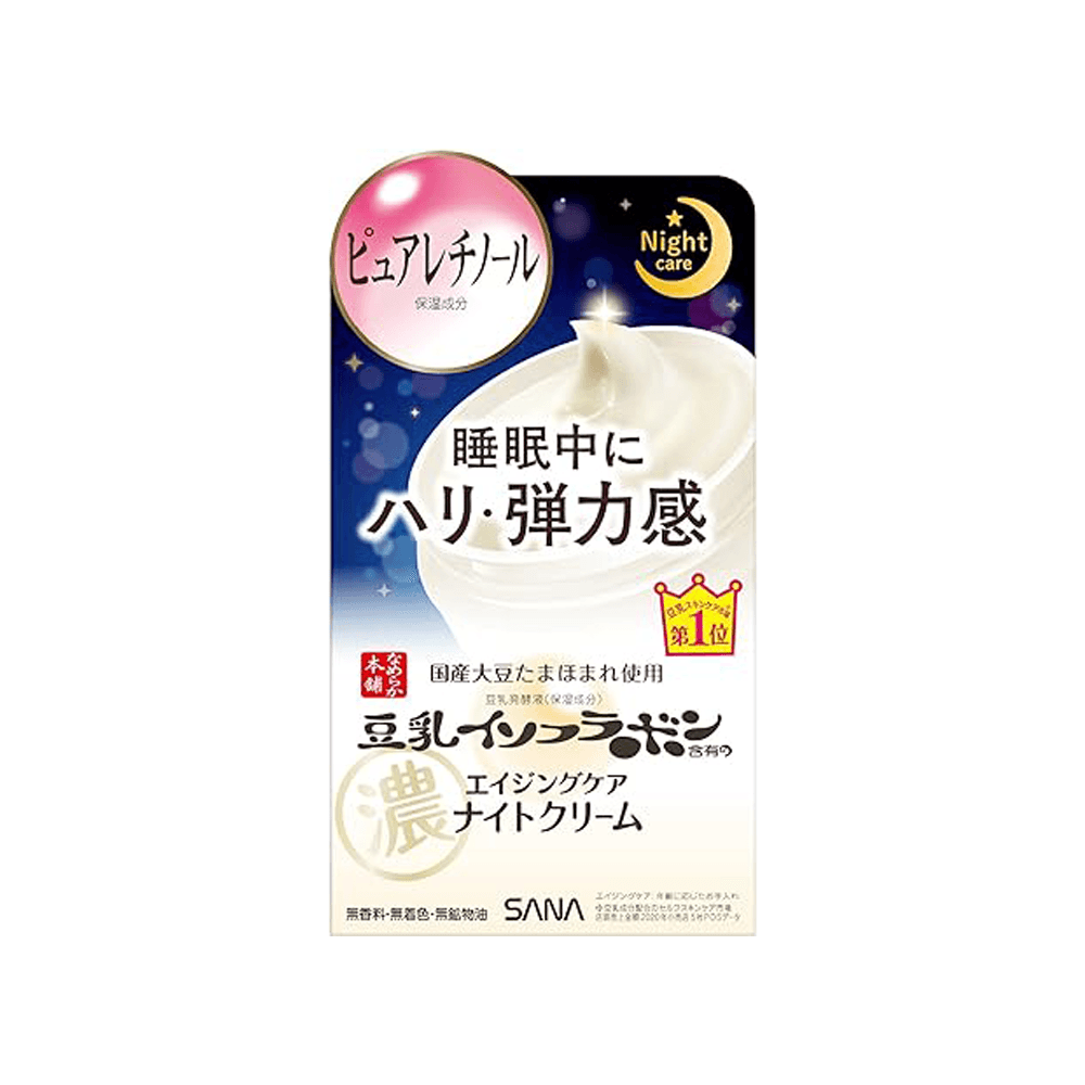 Sana Nameraka Honpo Wrinkle Night Cream, 1.8 oz (50 g)