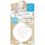 club cosmetics Suppin Powder UV SPF 50+ PA++++