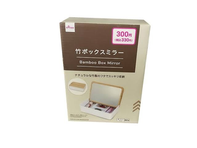 Daiso Bamboo Box Mirror