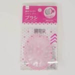 Daiso Scalp refreshing shampoo brush