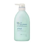 Kao Merit Shampoo 450ml