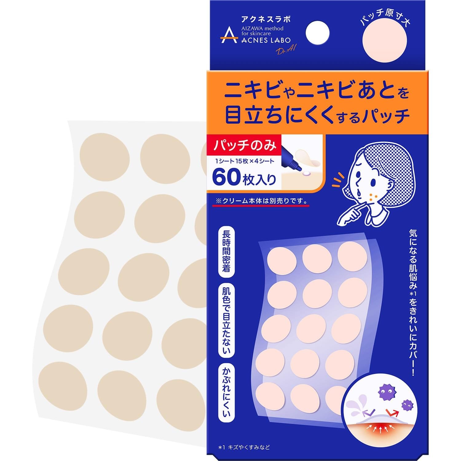 Acnes Labo Night Acne Patch 60pcs | Fast Healing Spot Care