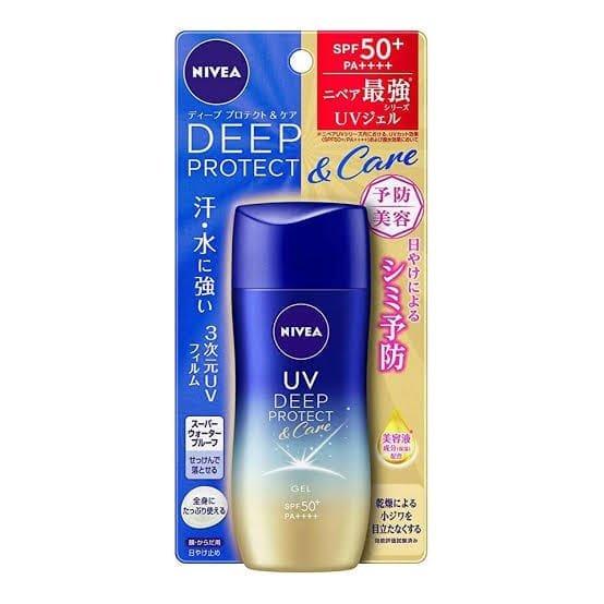 Nivea UV Deep Protect & Care Gel SPF50+ 80g | Moisturizing Sunscreen
