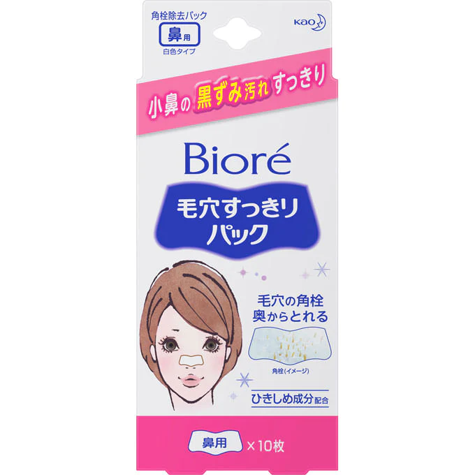 Biore Nose Strips 15 Count | Blackhead & Pore Cleaning Pack