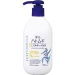 Reihaku Hatomugi UV Milky G SPF 50+ Pump Type, 8.5 fl oz (250 ml)
