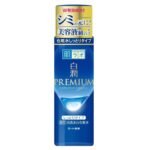 Hadalabo Shirojyun Premium Rich Lotion 170ml | Deep Hydration Whitening