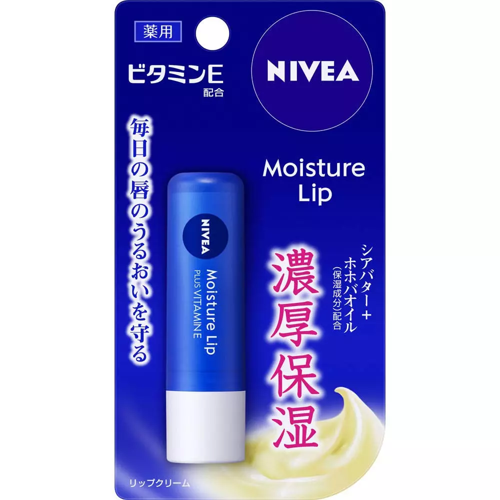 Nivea Lip Care Vitamin E 3.9g
