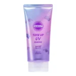 Kose Suncut Tone Up UV Essence SPF50+ PA++++ 80g Lavender Sunscreen