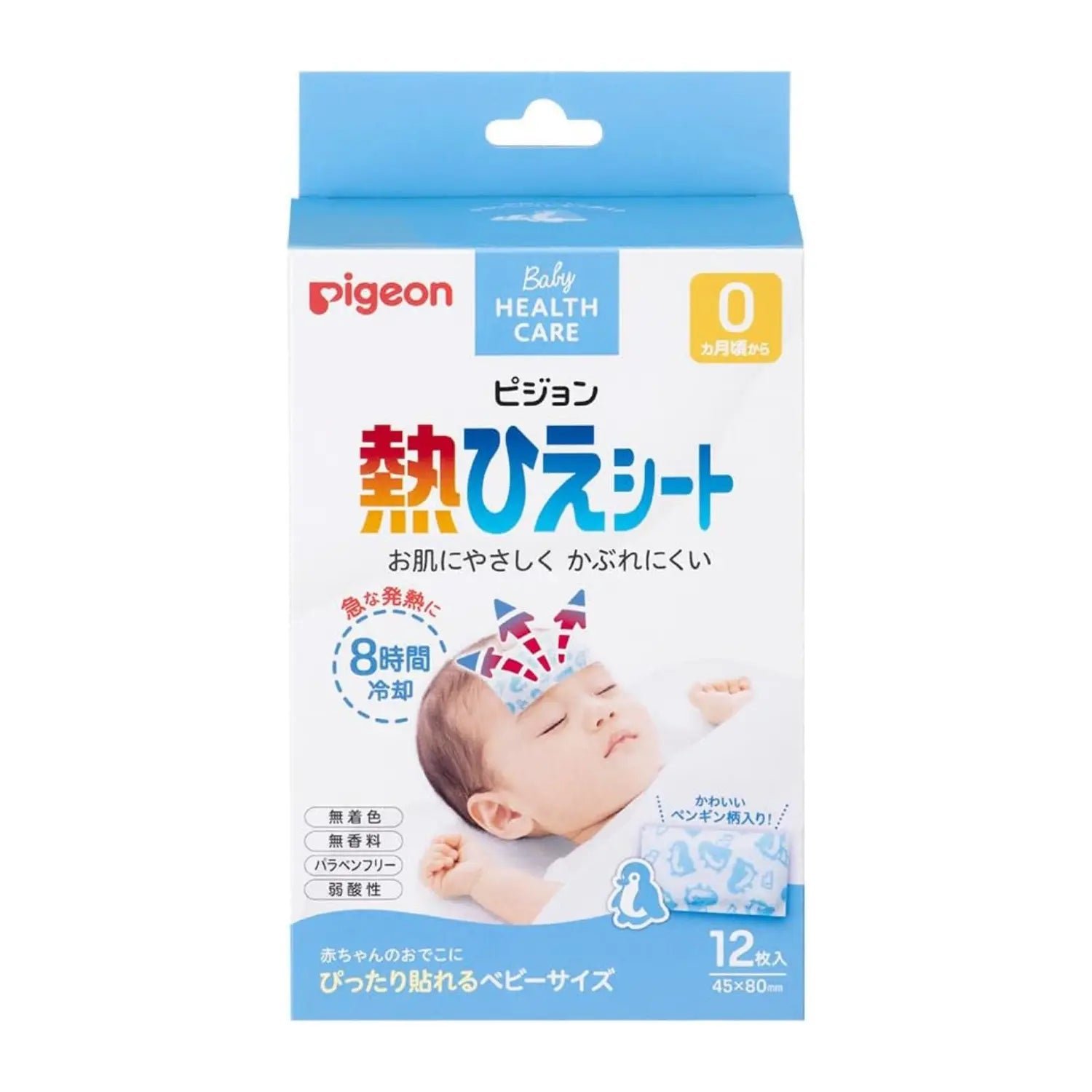 Pigeon Baby Fever Sheet, 8-Hour Cooling, Pack of 12