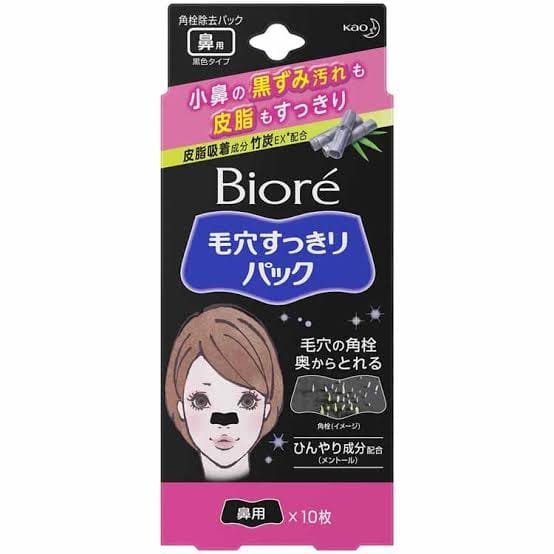 Biore Clean pores pack for nose 10sheet Black