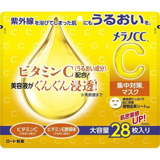 Melano CC Concentration Mask Large Capacity, 28 Sheets (Contains Vitamin C, Vitamin E Derivatives, Serum Ingredients, Highly Moisturizing)
