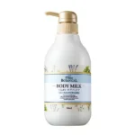 Diane Botanical Deep Moist Body Milk Fruity Pure Savon 500ml