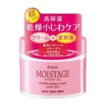 Kracie Moistage Wrinkle Essence Cream 100g | Super Moist Anti-Aging Care