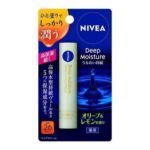Nivea Deep Moisture Lip Balm(Olives & Lemon) 2.2g 26Spf++