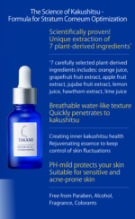 Takami Skin Peel 30ml – Pore Care Serum - Image 2